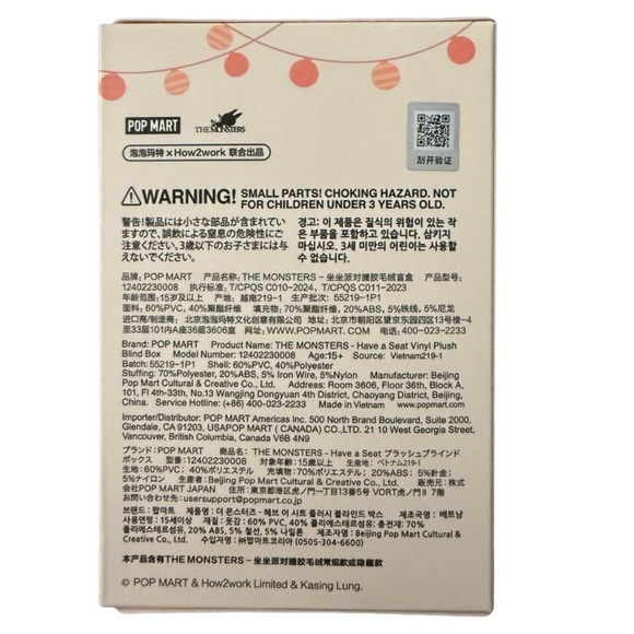 Authentic NIB LABUBU Dada Have a Seat by Pop Mart - Picture 4 of 7